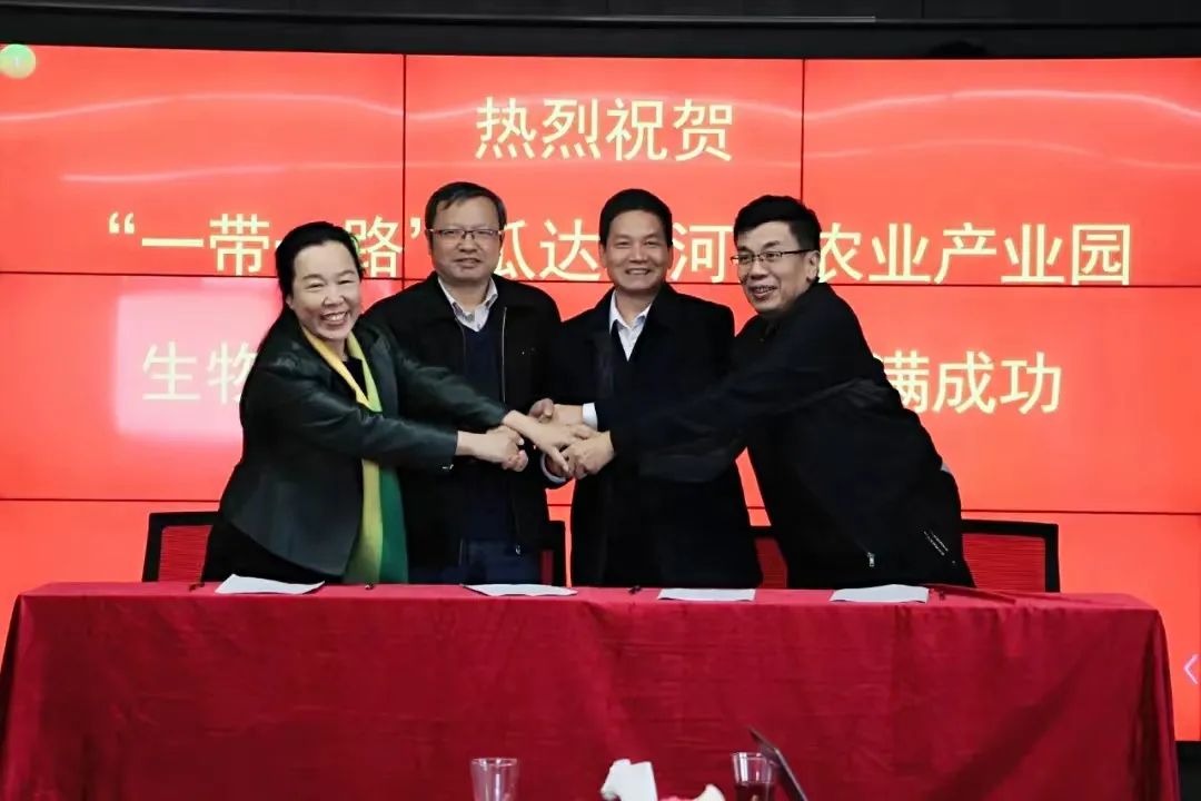 育林控股與央企合資成立中農中育生物科技有限公司