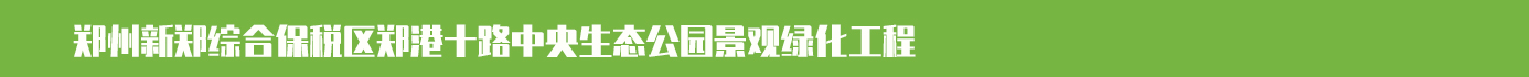 港區玫瑰園.jpg