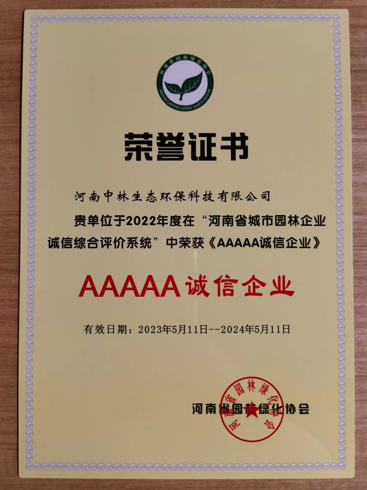 微信圖片_20230525091223.jpg